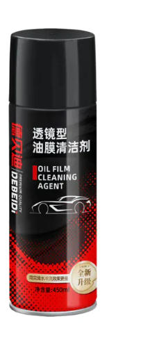 Car Glass Oil Film Remover by Geo’s Online Store