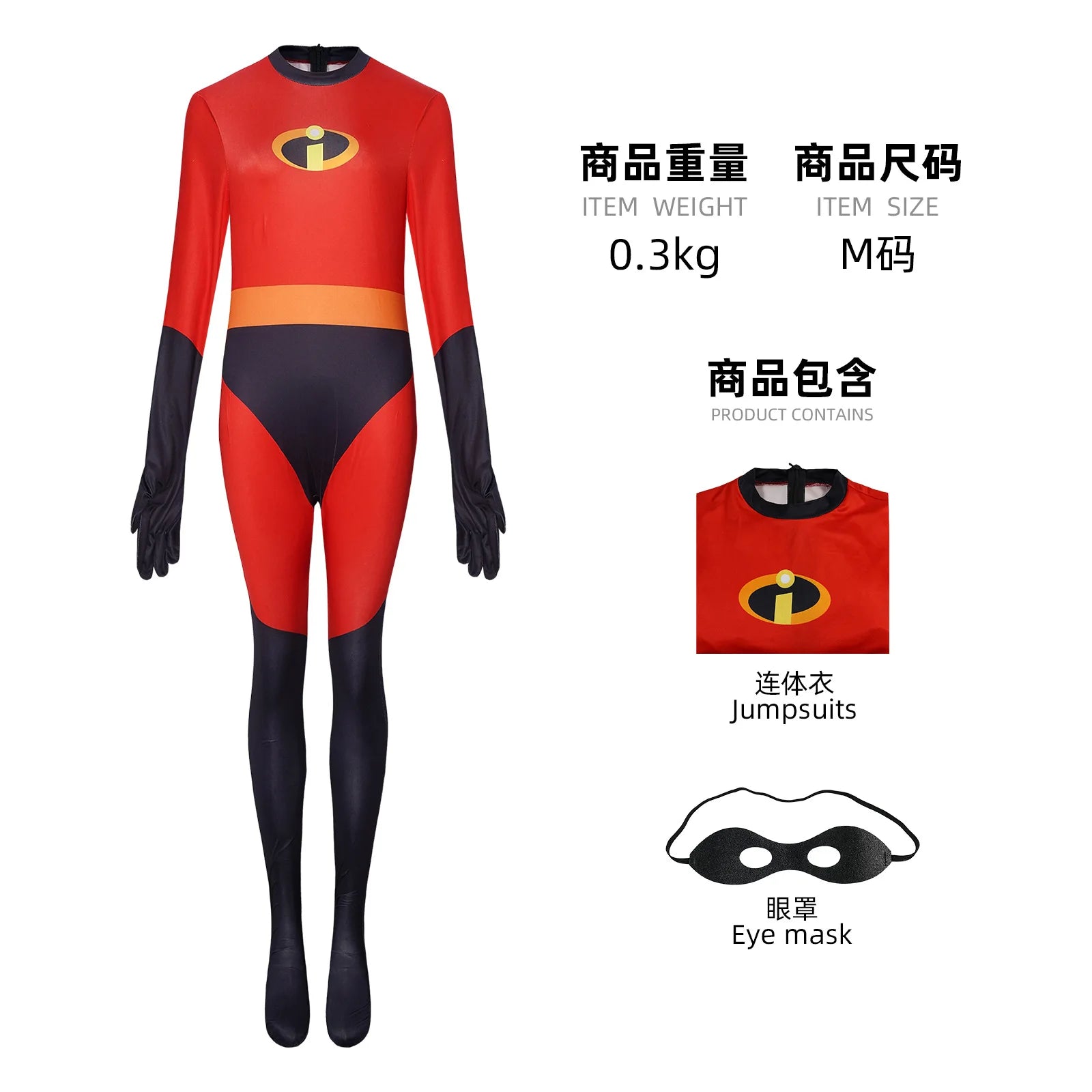 In stock Mr Mrs Cosplay Elastigirl Hulk Spider Family Suit Jumpsuit Bodysuit Halloween Costumes for Women by Geo’s Online Store