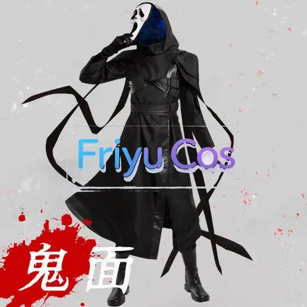 DbD Ghost Face Mask Cosplay Costume Halloween Dead by Daylight The Ghost Face Full Set With Mask by Geo’s Online Store