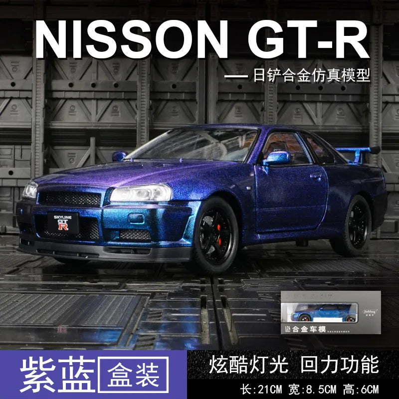 1:24 Scale Car Nissan Skyline GTR-R34 Alloy Vehicle Model Diecast Metal Fast＆Furious Collectible Childrens Birthday Toy Gifts by Geo’s Online Store