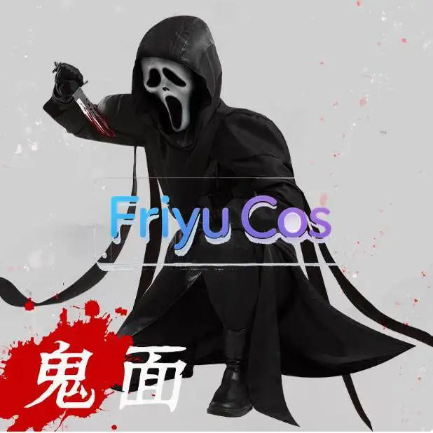DbD Ghost Face Mask Cosplay Costume Halloween Dead by Daylight The Ghost Face Full Set With Mask by Geo’s Online Store