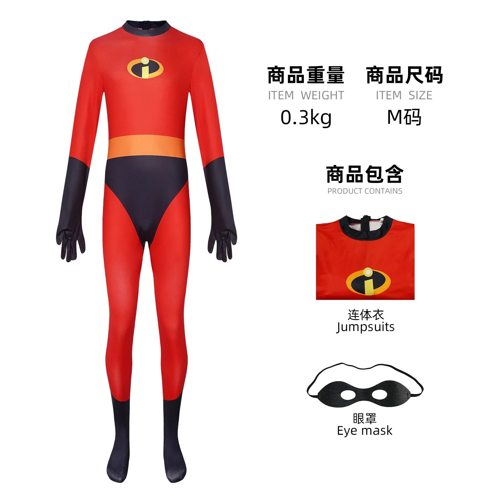 In stock Mr Mrs Cosplay Elastigirl Hulk Spider Family Suit Jumpsuit Bodysuit Halloween Costumes for Women by Geo’s Online Store