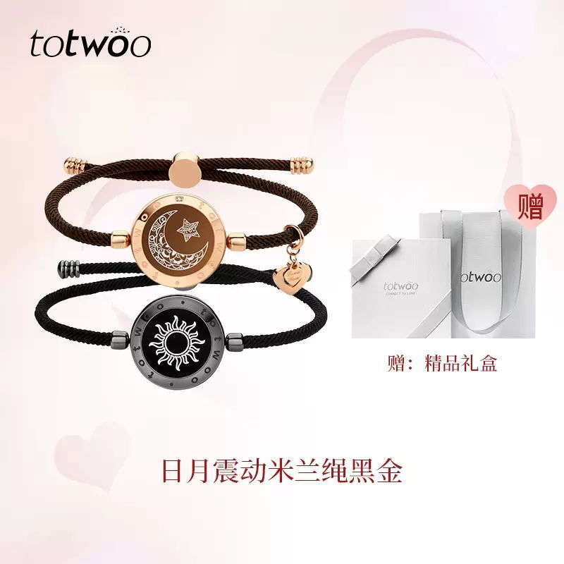 Totwoo Smart Bracelet with Flash & Vibration for Couples by Geo’s Online Store